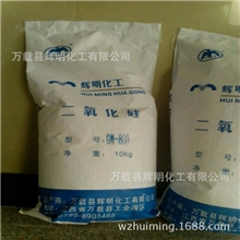 供应消泡剂、液体硅橡胶等行业用辉明GW-800