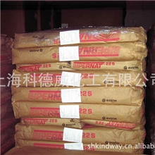 牛磺酸/木糖醇专用抗结剂二氧化硅（赢创德固赛Sipernat22S）