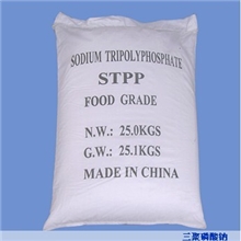 厂家定做出口专用STPP（三聚磷酸钠）25/50KG袋装