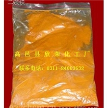 生产批发二茂铁（环保）柴油，汽油，煤油，重油，二茂铁助燃剂