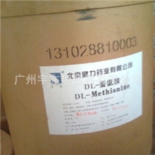 销售日本触媒牌琥珀酸钠食品级琥珀酸钠（干贝素）质量保证