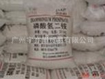 供应湖北工业级农业级磷酸氢二铵(磷酸一铵)价格优势