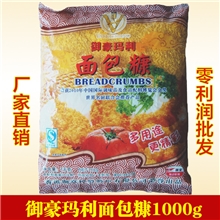 [批发面包糠]炸鸡粉/炸鸡柳/油炸专用面包糠御豪玛利黄面包糠