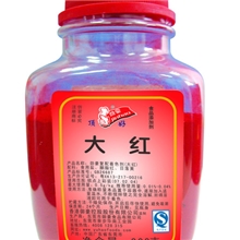厂家直营劲豪色素、批发大红食用色素、食品加工色素大红