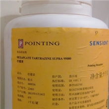 供应美国宝菱牌柠檬黄色素进口色素食用色素