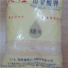 食品级防腐剂山梨酸钾南通天柱牌大量供应