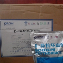 供应百勤异VC钠D-异抗坏血酸钠江西抗氧化剂