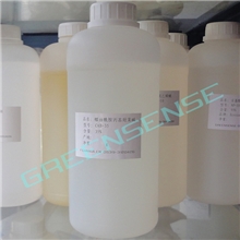 椰油酰胺丙基甜菜碱CABCAB-35