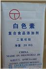 食品级白色素（上海江沪厂家）
