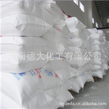 批发.小麦谷朊粉.小麦活性蛋白粉.华信面筋粉.价格合理.质量可靠