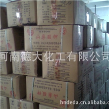 供应山梨酸钾食品级防腐剂.含量99%.厂家直销.质量保证