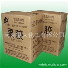 厂家供应低脂.高脂果胶.食品级.含量99%.出口级品质