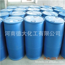 甘油(丙三醇)食品级.含量99%.厂家供应.品质纯正