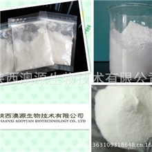 阿里诚信厂家供应锯叶棕提取物抗菌作用、收缩血管、增强肌肉