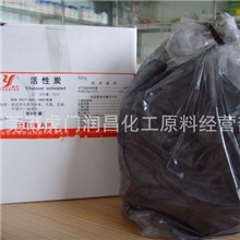 化学试剂粤侨分析纯AR活性炭活性炭素