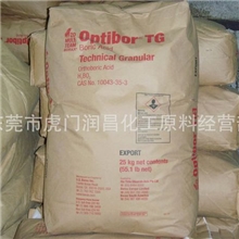 车马牌硼酸25kg装