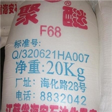 厂家直销聚醚F-68