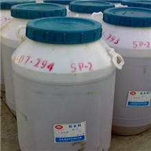 供应防老剂SP