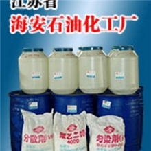 厂家直销聚乙二醇6000双硬脂酸酯