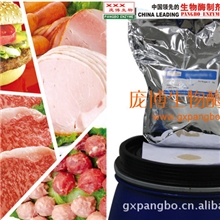 庞博生物大量供应嫩肉粉，可嫩化牛肉及各种肉类。口感极好