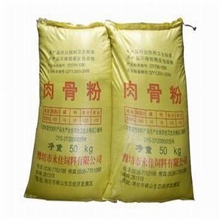 供应动物蛋白【肉粉】饲料级肉粉肉粉中蛋白质含量
