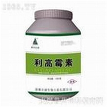 批发供应利高霉素医药兽药利高霉素阿里诚信商家