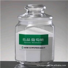 长期供应葡萄糖甜味剂葡萄糖玉米葡萄糖