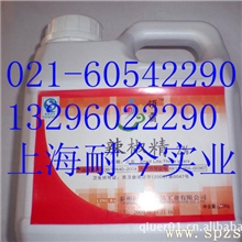 专业供应辣椒精，辣椒精添加量水溶辣椒精水溶性辣椒精辣椒精