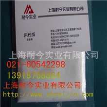 上海耐今阿斯巴甜，阿斯巴甜用途，支持网上订购