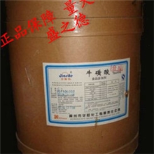 【品质保障】USP32标准食品级营养强化剂牛磺酸