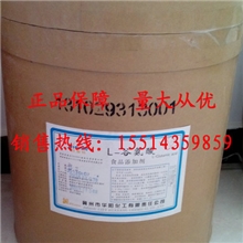 【厂家直销】食品级代盐剂营养增补剂L-谷氨酸谷氨酸