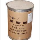 【厂家直销量大从优】食品级黄原胶增稠剂黄原胶