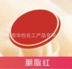 着色剂胭脂红，检验报告，最近价格，用法，说明