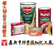 供应罐头制品复合磷酸盐