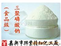 供应三聚磷酸钠（食品级）