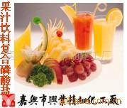 供应果汁饮料复合磷酸盐