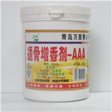 厂家直销耐高温肉香型肉类熟食专用高效增香剂透骨增香剂-AAA正品