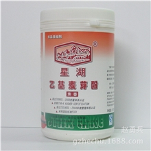 厂家直销星湖乙基麦芽酚焦香型500g原装正品