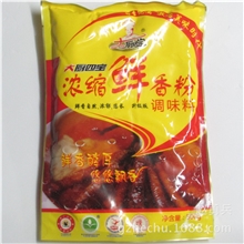 厂价直销大厨四宝【浓缩鲜香粉】500g原装正品
