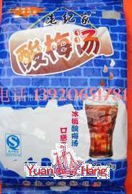 夏季消暑降温老纪家酸梅粉酸梅汤即冲即饮2000克（1:25）