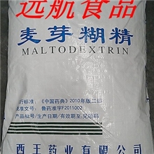 药用麦芽糊精符合中国药典2010年板药用糊精\蔗糖替代品