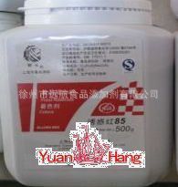 狮头诱惑红85%500克