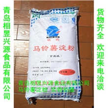 【厂家直销】批发零售银欧马铃薯淀粉量大从优25kg/袋