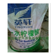 【批发零售】英轩食品级一水柠檬酸低价销售量大从优