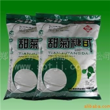 供应甜叶菊苷生产供应商