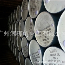 【正品出售】蓖麻油质量保证泰国/内蒙古蓖麻油