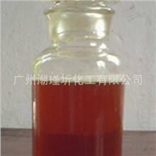 供应磺化蓖麻油太古油磺化油