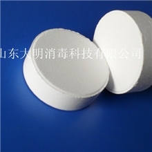 三氯异氰尿酸（片剂）强氯精三氯异氰尿酸强氯精