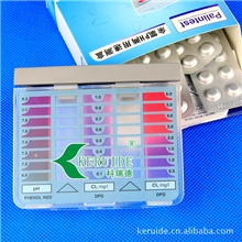 百灵达余氯PH两用速测盒游泳池水质检测仪余氯/dpd试剂包邮