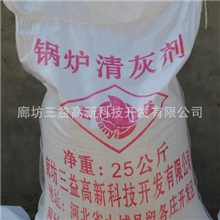 （厂家直销）供应LF-SY305锅炉除渣剂